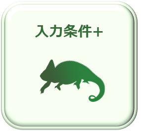 icon_attazoo_chameleon