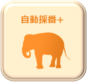 icon_attazoo_elephant