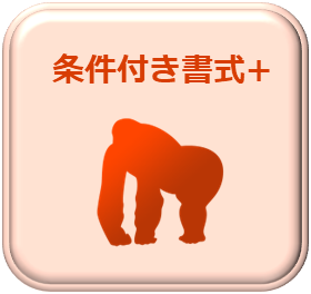icon_attazoo_gorilla