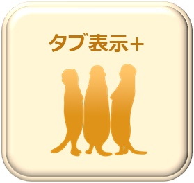 icon_attazoo_meerkat