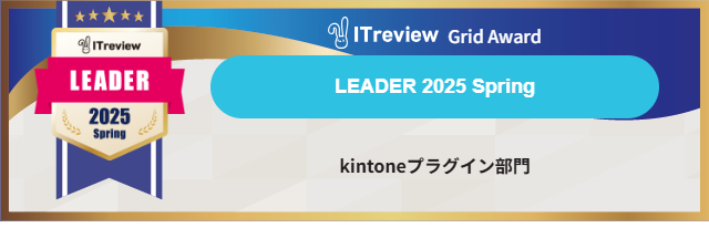 ITreviewGridAword2025Leader受賞バナー画像