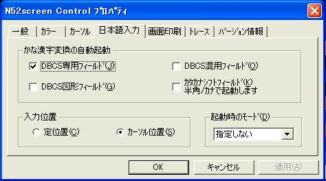 SecureTerminalQA_N52.png